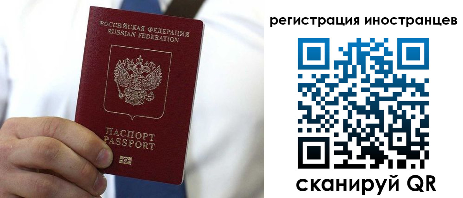 купить прописку в Армянске